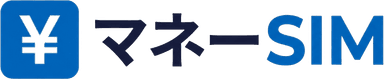 マネーSIM